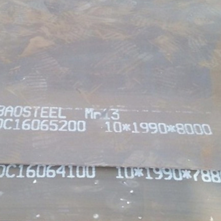 安定Mn13 耐磨板