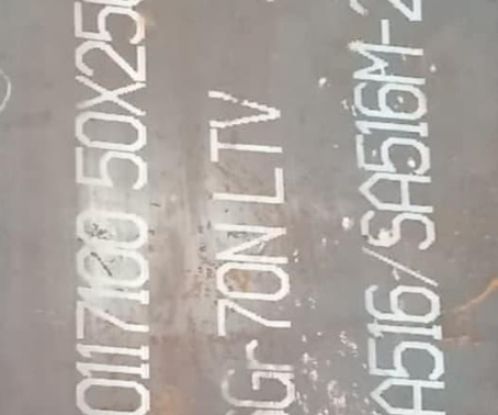 安定Q345R容器板