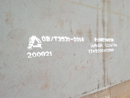 安定容器板-16MnDR