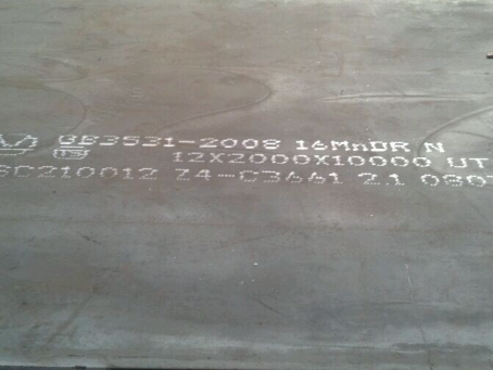 安定压力容器板