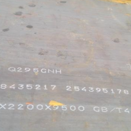 安定Q235NHB耐候板